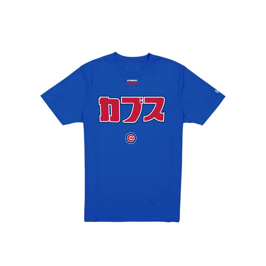Hyperfly Katakana x Chicago Cubs T-Shirt